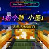 l指令师_小墨 l头像