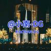 @小南-DG头像