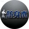 惠东阳光武道倶乐部头像