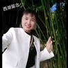 张银芹头像