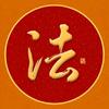 庭审计时头像