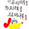 咘哺哺头像