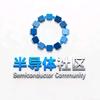 半导体社区头像