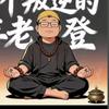 某年某月头像