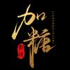 加糖影视头像