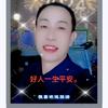 好人一生平安。《正能量》。天天好心情。头像