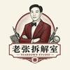 兵心头像