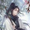 叶血河北 ( 逆水寒版 )头像