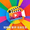 浔阳影评头像