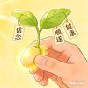 三华头像