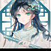 爱吃生菜西瓜头像