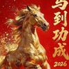 理想生活集头像