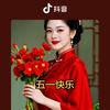 莲花姐不定时开播头像