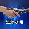 石鹿星源水电头像