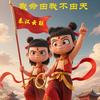 共享未来头像