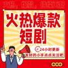 开心每日好剧头像