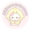 灵萌盲勺lemon  spoon头像
