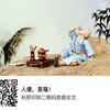 朋友就是财富头像