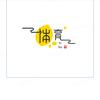 XX赛事，XⅩ体育头像