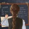 琳琳老师头像
