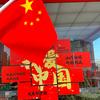 中国心永不变——华夏赤子心头像
