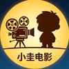 小圭电影头像