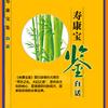 集中梦头像