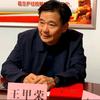 草木森嶺头像