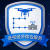 无人机汪教头像