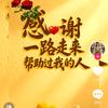 天地良心头像