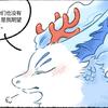 执廿头像