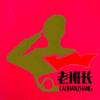 @迷彩华子🇨🇳头像