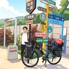 大雄同学头像