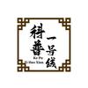 科普一号线头像