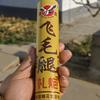 烟雨平江头像