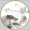 陈伯金(春华)头像