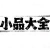 雨爱头像