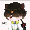 奶猫不是屑于v领头像