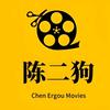 陈二狗影视头像