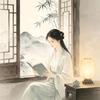 青衣头像
