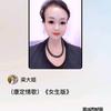 辣妈爱生活头像