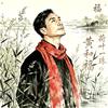 黄和福头像