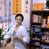 沛安– 向阳公益头像