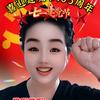 孙姐吖头像