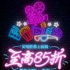 经典老歌头像