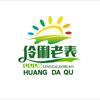 伶俐老表头像