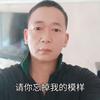 股勇者🍓生哥头像