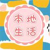 蝈蝈爱生活头像