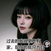 软萌小玩家头像