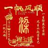 钢铁人生，头像